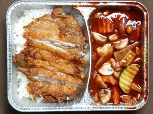 plats surgeles aliments ultra transformes AUT